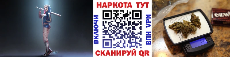 Наркотические вещества Короча A-PVP Каннабис COCAIN Меф мяу мяу ГАШ