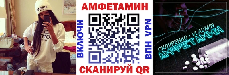 АМФ 97%  Короча 