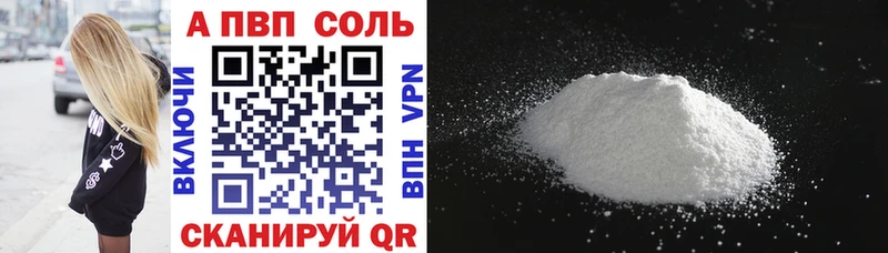 А ПВП VHQ  кракен вход  Короча 