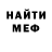 Кетамин VHQ Kostiantyn Vlasov