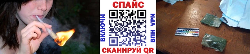 omg наркошоп Короча БУТИРАТ бутандиол