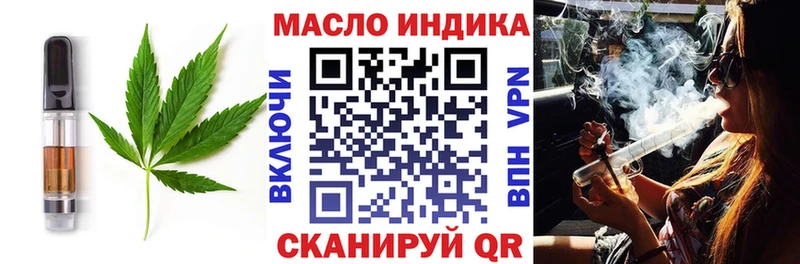 hydra ONION  Короча  Печенье с ТГК марихуана 