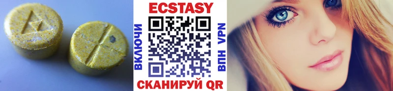 KRAKEN tor  Короча  Ecstasy MDMA 