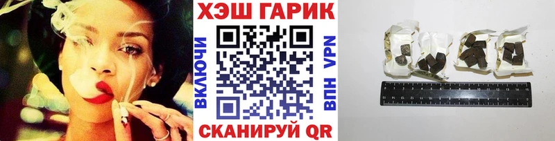 наркошоп Короча ГАШИШ hashish