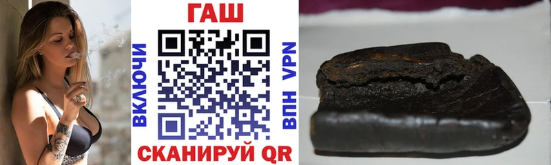 Гашиш Изолятор Короча