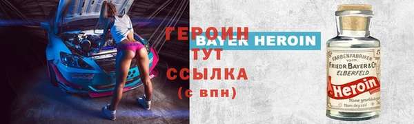 гидропоника Беломорск