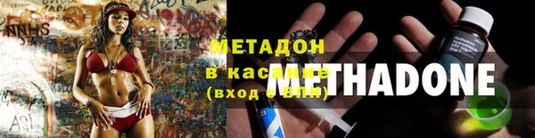 гидропоника Белокуриха