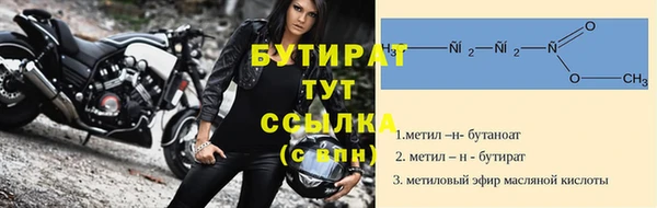 прущие крисы Белоозёрский