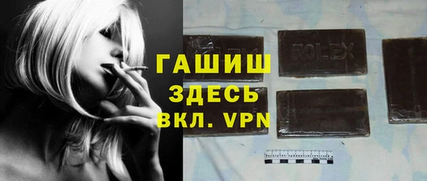 гидропоника Белокуриха