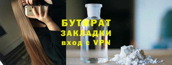 прущие крисы Белоозёрский