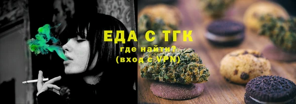 гидропоника Беломорск