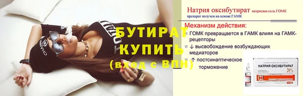прущие крисы Белоозёрский