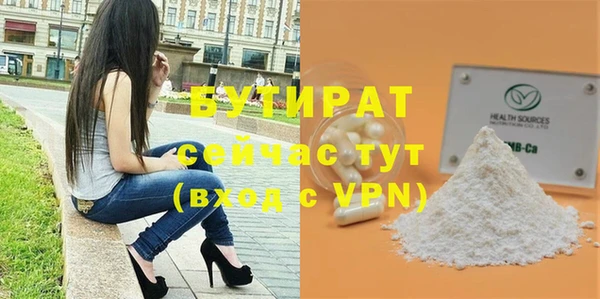 гидропоника Белокуриха
