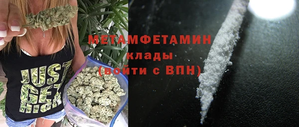ГАЛЛЮЦИНОГЕННЫЕ ГРИБЫ Балахна