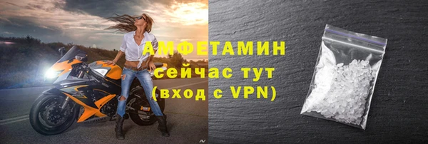 мефедрон мука Балабаново