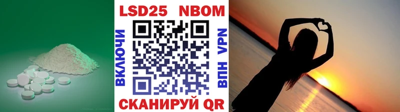 ЛСД экстази кислота хочу Короча