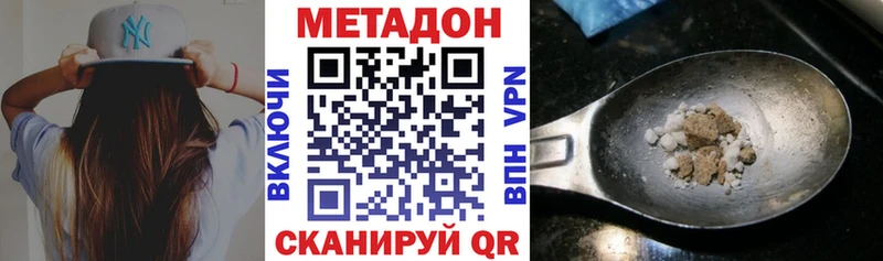 OMG зеркало  Короча  Метадон methadone 