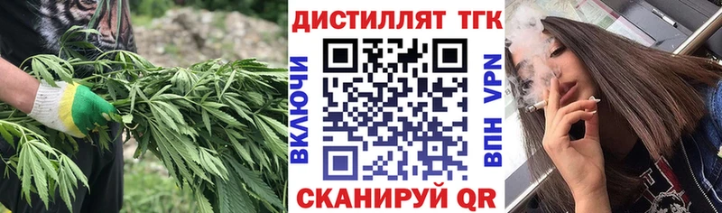 ТГК жижа  купить наркотик  это наркотические препараты  Короча 
