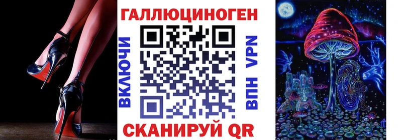 Псилоцибиновые грибы мицелий купить сайты Короча