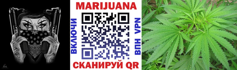 Шишки марихуана тримм  mega как войти  Короча 